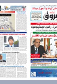 السبت 3 جويلية 2010