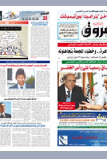 السبت 3 جويلية 2010