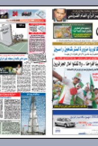 الثلاثاء 22 ديسمبر 2009