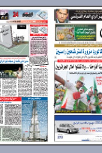 الثلاثاء 22 ديسمبر 2009