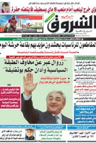 الجمعة 21 مارس 2014