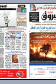 الأحد 02 أوت 2009