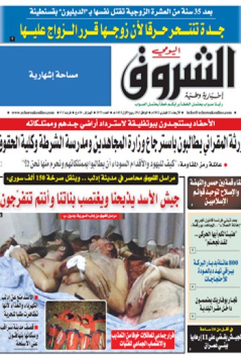 الأربعاء 22 فيفري 2012