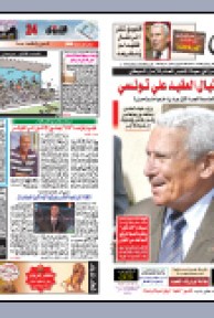 السبت 27 فيفري 2010م