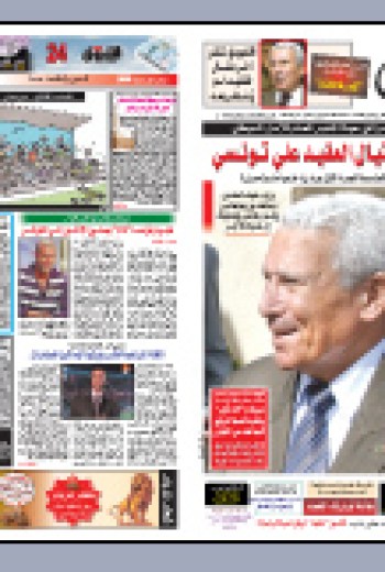 السبت 27 فيفري 2010م