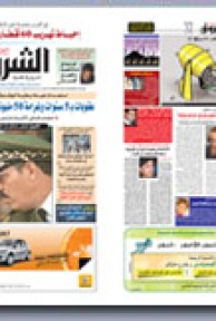 الإثنين 11 ماي 2009