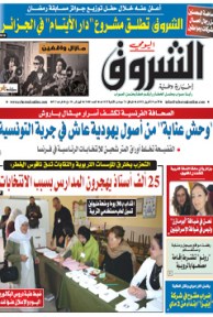 الأحد 29 أفريل 2012