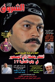العدد 1019