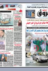 الأربعاء 02 ديسمبر 2009