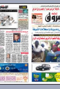 السبت 18 جويلية 2009