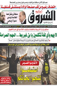 الأربعاء 28 ماي 2014