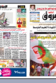 الاحد 21 ماي 2009