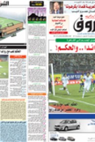 الاثنين 12 أكتوبر 2009