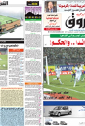 الاثنين 12 أكتوبر 2009