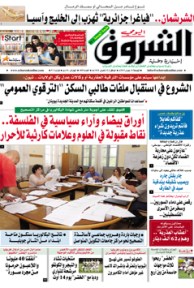 الجمعة 21 جوان 2013