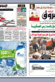 الإثنين 27 جويلية 2009