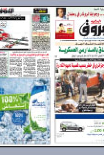 الإثنين 27 جويلية 2009