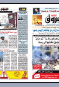 السبت 29 اوت 2009