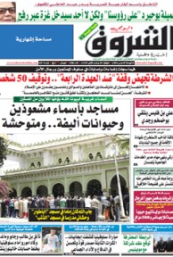 الجمعة 07 مارس 2014