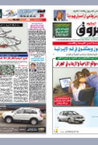 الثلاثاء 11 ماي 2010