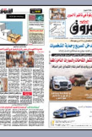 الخميس 23 جويلية 2008