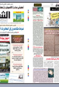 السبت 07 نوفمبر 2009