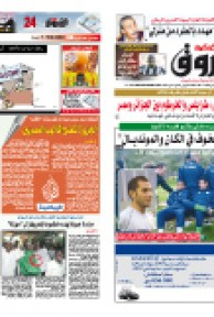 الثلاثاء 29  ديسمبر 2009