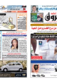 الخميس 08 أفريل 2010