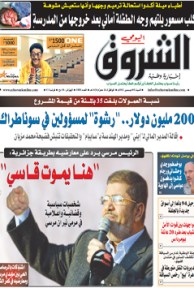 السبت 08 ديسمبر 2012