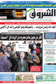 الجمعة 24 فيفري 2012