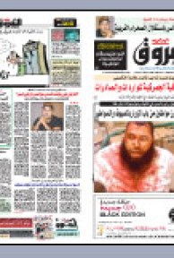 الثلاثاء 04 أوت 2009