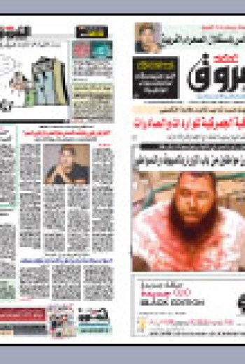 الثلاثاء 04 أوت 2009