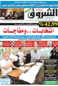 الجمعة 11 ماي 2012