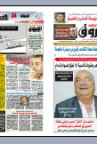 السبت 18 ديسمبر 2009