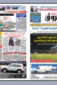 الأربعاء 10 فيفري 2010