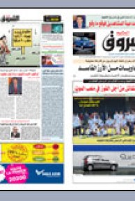 الاثنين 15 جوان 2009