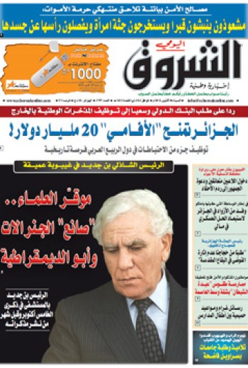 السبت 06 أكتوبر 2012