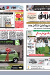 الاربعاء 13 جانفي 2010