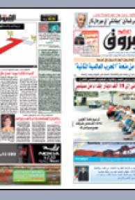 السبت 16 ماي 2009