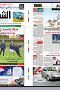 الأربعاء 11 نوفمبر 2009