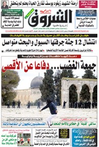 الجمعة 18 سبتمبر 2015