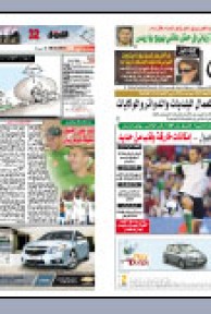 الثلاثاء 15ديسمبر 2009