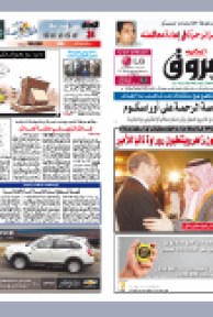 الأربعاء 29 أفريل 2010