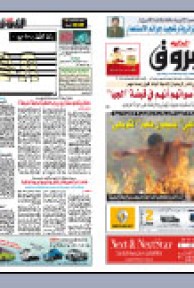 الثلاثاء 14 جويلية 2009