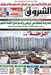 الجمعة 09 ماي 2014