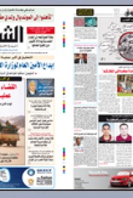 السبت 10 أكتوبر 2009