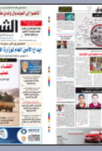 السبت 10 أكتوبر 2009