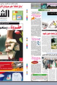 السبت 14 نوفمبر 2009