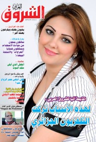 العدد 986