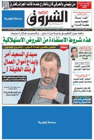 الأحد 17 ماي 2015